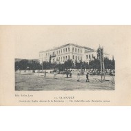 Thessalonique ou Salonique - Caserne des Cadets avenue de la Révolution